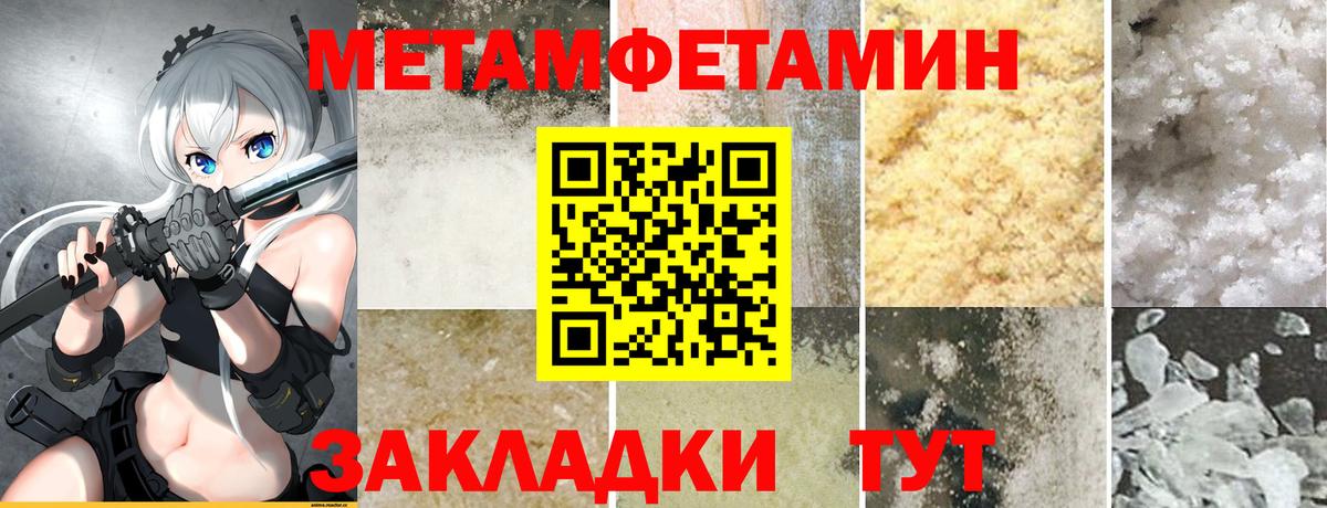 Amphetamine  АМФЕТАМИН 97%  кракен онион  Михайловск  Вход с VPN 