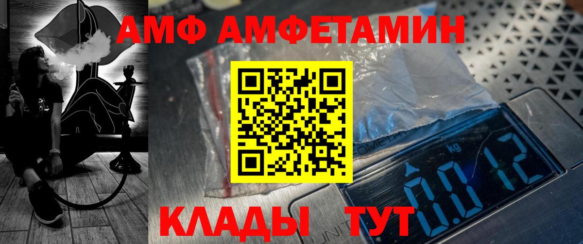 Меф МЯУ МЯУ  Михайловск  МЕФ кристаллы  Вход с VPN  Марихуана 