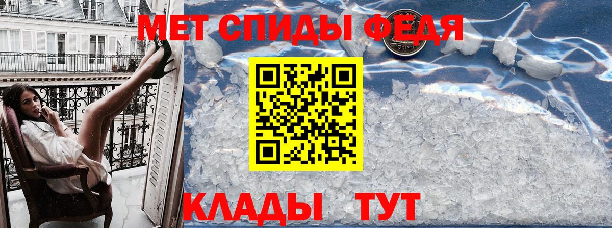 Amphetamine Premium Михайловск