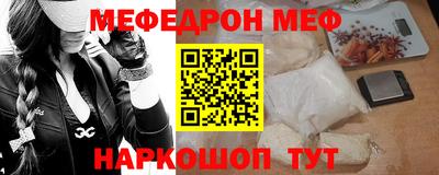 трава Гай