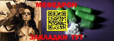 трава Гай