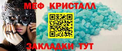 трава Гай