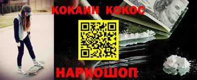 кокаин VHQ Гагарин
