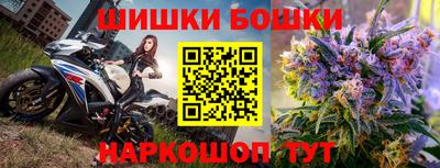 альфа пвп Гусь-Хрустальный
