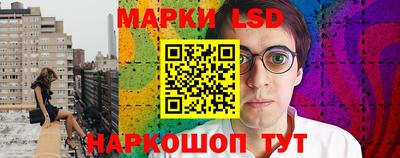 трава Гай
