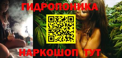 трава Гай
