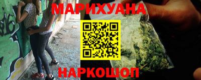 трава Гай