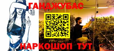 кокаин VHQ Гагарин