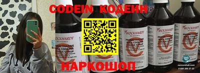 каннабис Гусиноозёрск