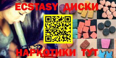 шишки Гусев