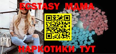 трава Гай