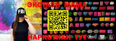 дмт Гатчина