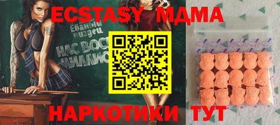 трава Гай