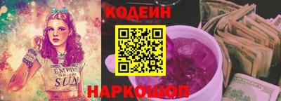 трава Гай