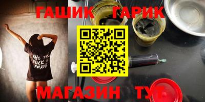 трава Гай