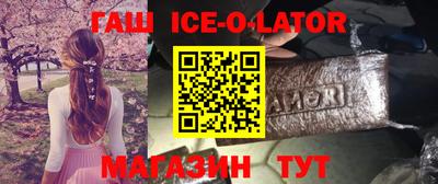 трава Гай