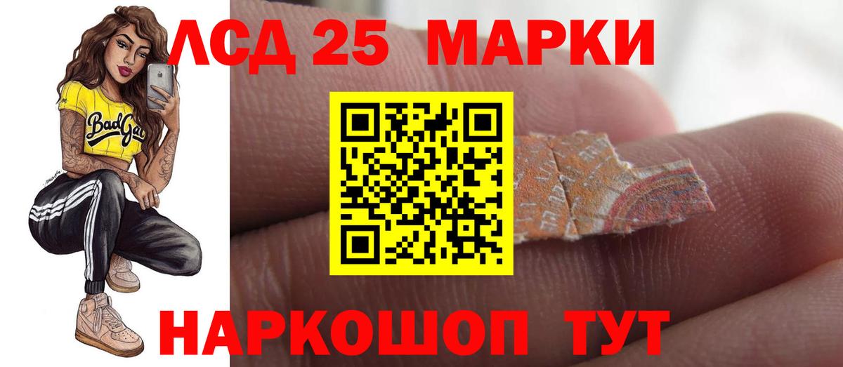 Лсд 25 экстази ecstasy  Вход с VPN  LSD-25 экстази ecstasy  Михайловск 