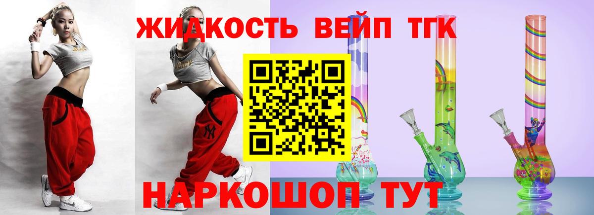 КОКАИН Михайловск