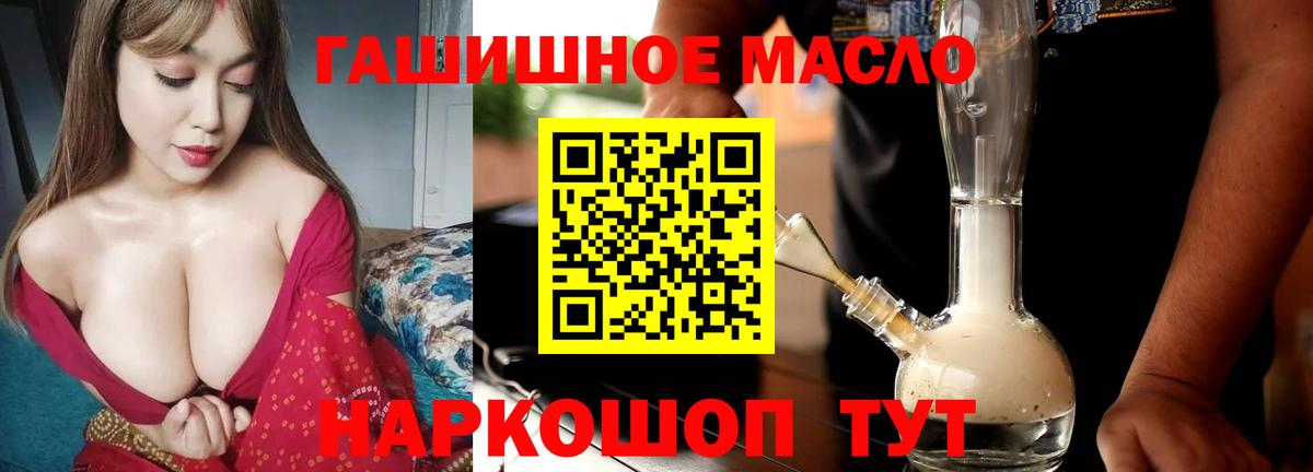 Дистиллят ТГК концентрат  цены   Михайловск  Вход с VPN 